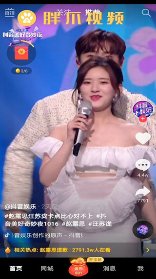 怎么发视频作品配图2