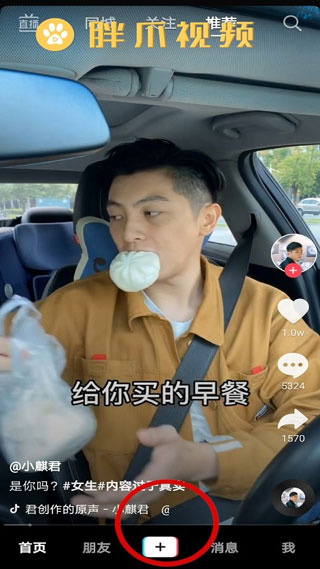 怎么发视频作品配图3