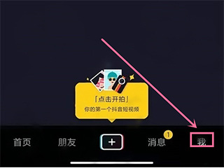 怎么发视频作品配图5