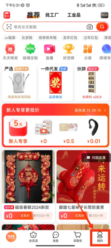 怎么开启免密支付配图1