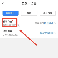 百度地图简洁版 21.9.0 安卓版