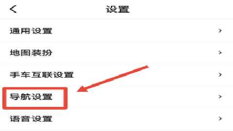 百度地图简洁版 21.9.0 安卓版
