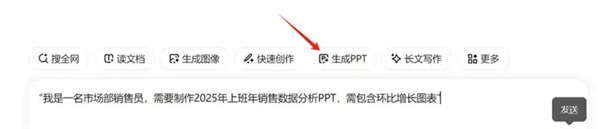 deepseek手机版下载