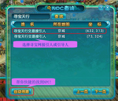 怎么买号和领取配图6