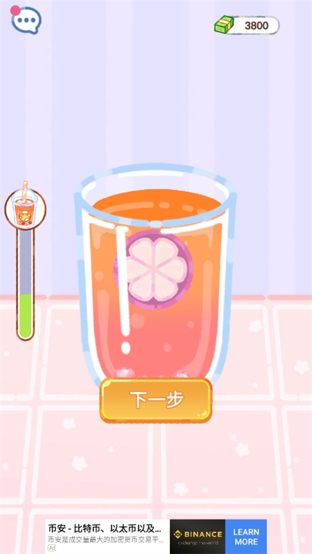 珍珠奶茶大师(Cat Boba Tea)游戏正版手机版