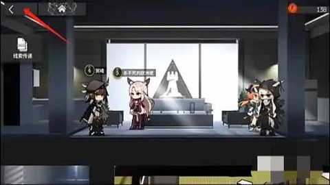 明日方舟台服 30.5.02 最新版