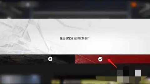 明日方舟台服 30.5.02 最新版