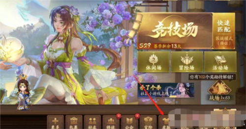 三国杀OL互通版应变篇3