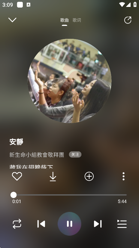 灵听app官方下载