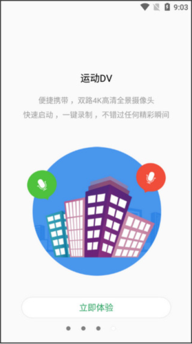 tosee安卓版图片10