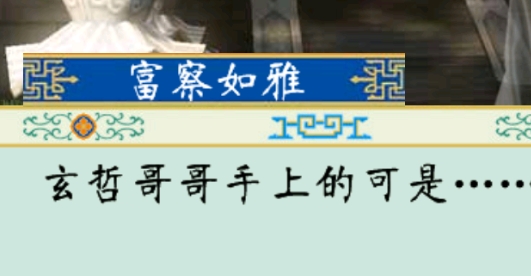 清宫计破解版金手指版