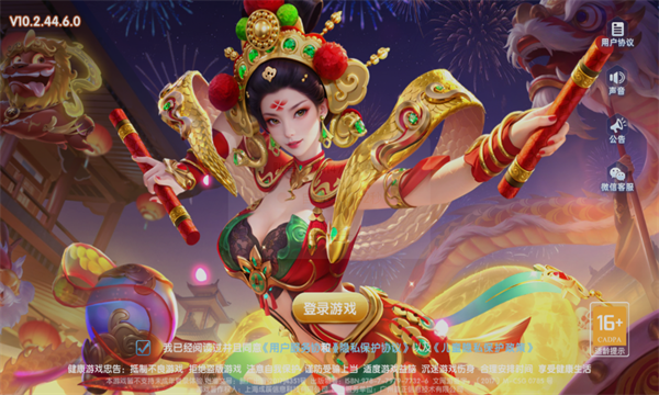 鱼丸捕鱼大作战万炮版5