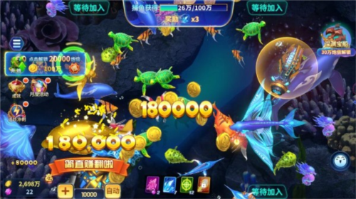 捕鱼之海底捞hd最新版图片7