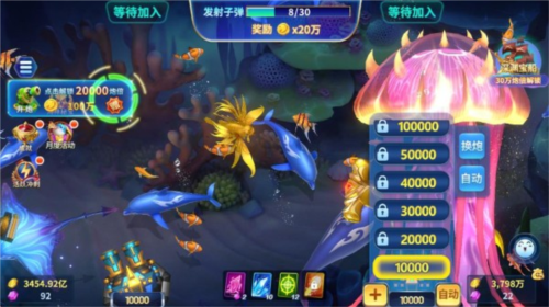 捕鱼之海底捞hd最新版图片9