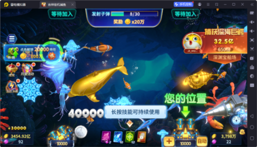 捕鱼之海底捞hd最新版图片10