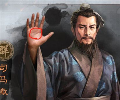 三国志战略版九游版官网版