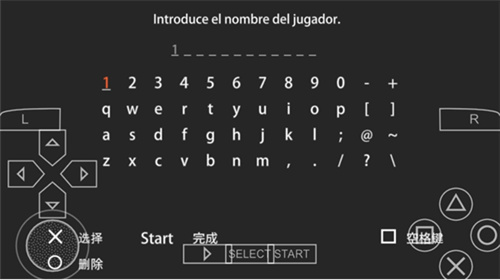 实况足球2013安卓版