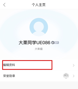 作业帮直播课10