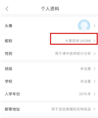作业帮直播课11