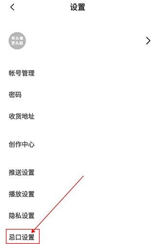 下厨房菜谱大全下载