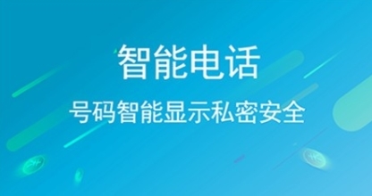 KC网络电话手机版图片3
