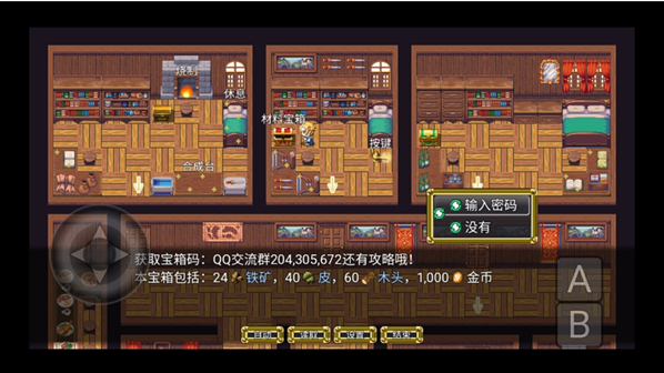 风之城手游下载最新版 风之城手游下载最新版