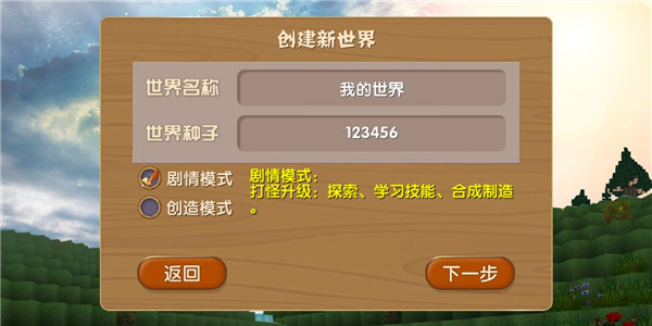 被尘封的故事下载