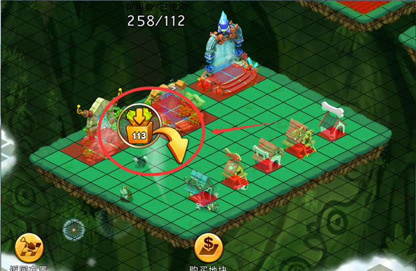 编辑地形攻略配图2