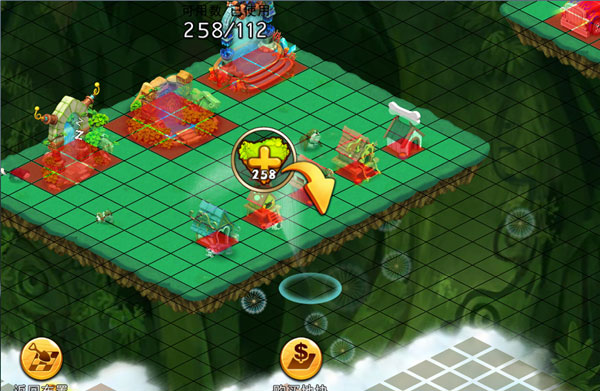 编辑地形攻略配图3