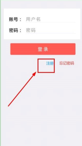 乐教乐学学生版4