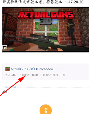 苦力怕论坛手机版下载