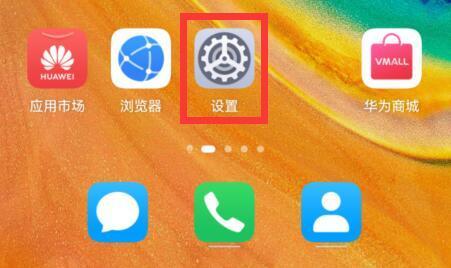 360手机管家最新版