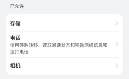 360手机管家最新版