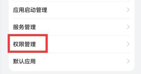 360手机管家最新版