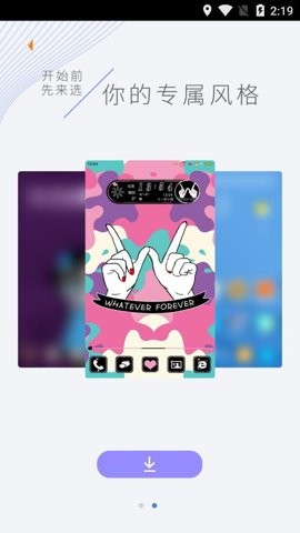 点心桌面主题制作