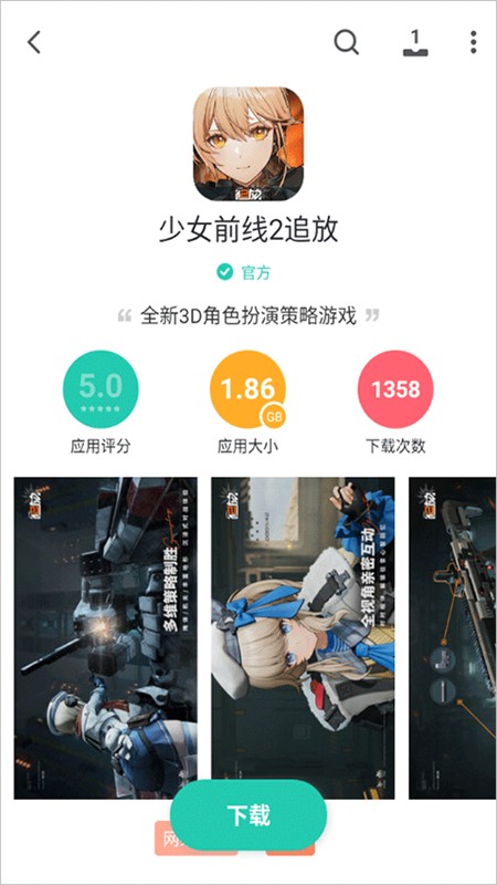 燩P助手安卓版免费下载最新版2025