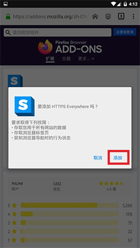 火狐浏览器手机安卓版下载