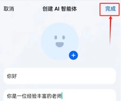 豆包人工智能最新版本下载2024