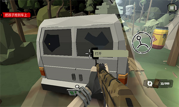 步行僵尸2最新中文版官方版(The Walking Zombie 2)