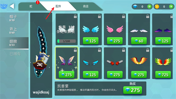 贪吃蛇幸存者手游安卓版