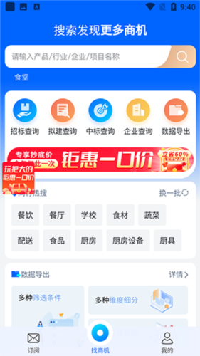 怎么参加竞价配图4