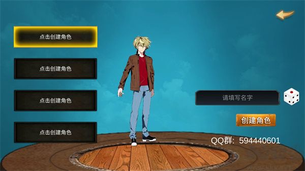 降龙猎手安卓版