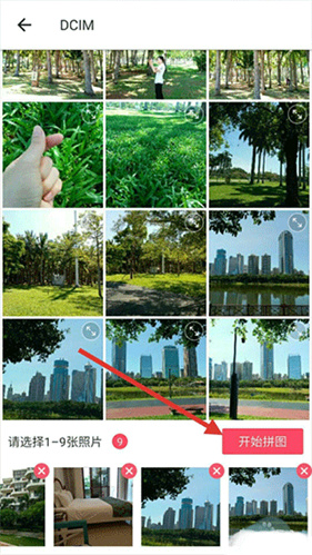 美图秀秀经典版