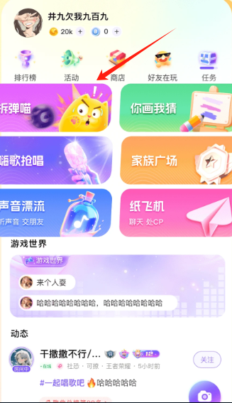 伴唱app官方正版