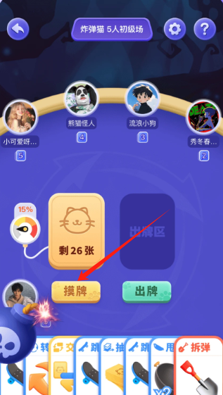 伴唱app官方正版