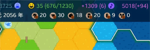 文明帝国游戏截图16