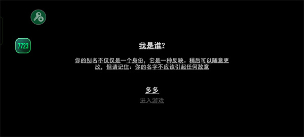 暴力沙盒仇恨安卓下载
