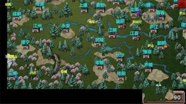 三国大时代4上帝版最终版