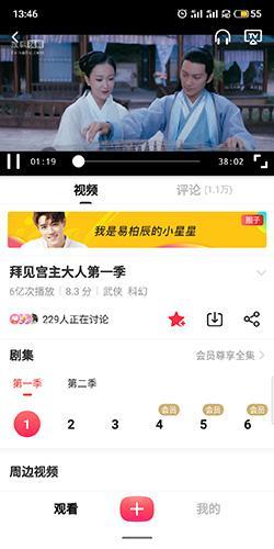 搜狐视频手机版