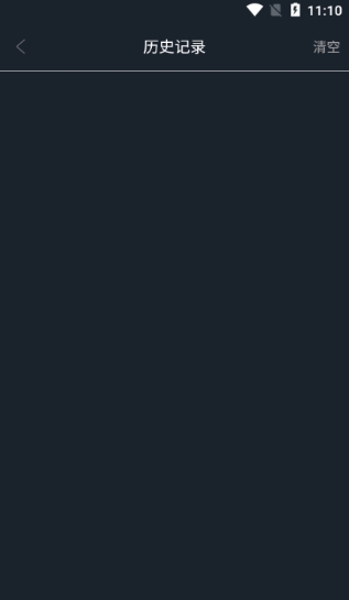 黑科云播手机版